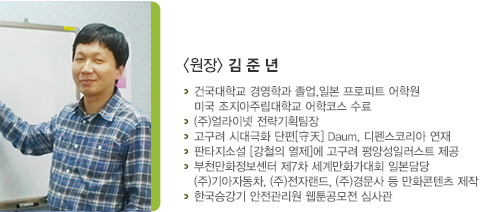 대표